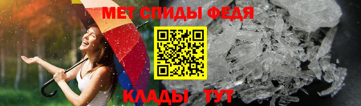Амфетамин  АМФ 97%  Вход с VPN  Карталы 