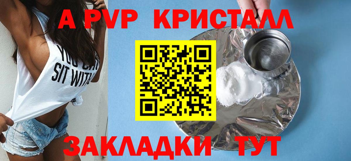 ЭКСТАЗИ  ГАШИШ  Карталы  Вход с VPN  Меф кристаллы  COCAIN  Бошки Шишки 