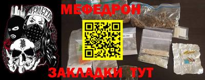 кокаин перу Гусь-Хрустальный