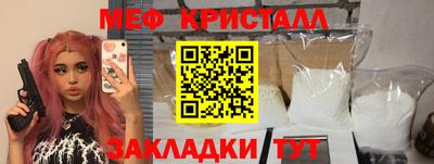 эйфоретик Гусиноозёрск