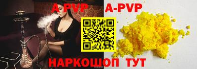 эйфоретик Гусиноозёрск