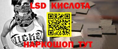spice Гусев