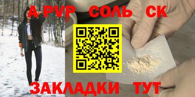 кокаин перу Гусь-Хрустальный