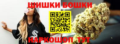 кокаин перу Гусь-Хрустальный
