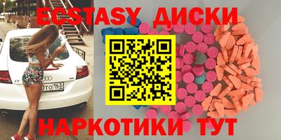 эйфоретик Гусиноозёрск