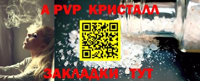 кокаин перу Гусь-Хрустальный