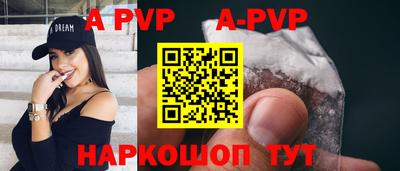 эйфоретик Гусиноозёрск
