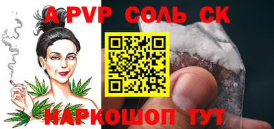 кокаин перу Гусь-Хрустальный