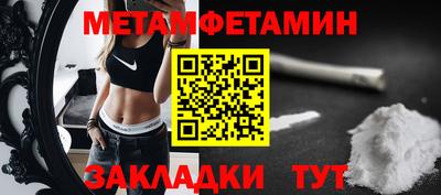 бошки Донецк
