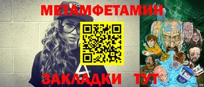 spice Гусев