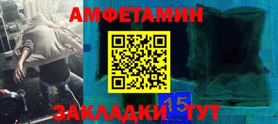 эйфоретик Гусиноозёрск