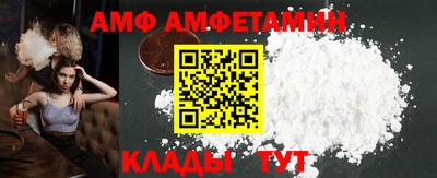 эйфоретик Гусиноозёрск