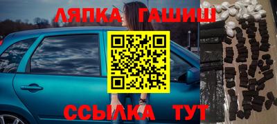 кокаин перу Гусь-Хрустальный
