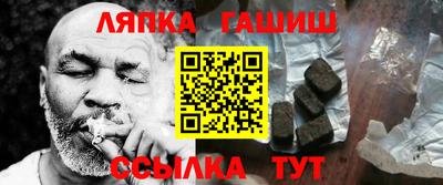 кокаин перу Гусь-Хрустальный