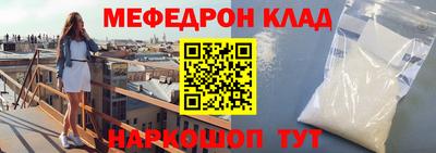 эйфоретик Гусиноозёрск