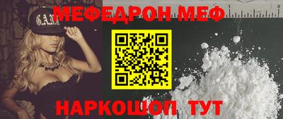 эйфоретик Гусиноозёрск