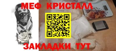эйфоретик Гусиноозёрск