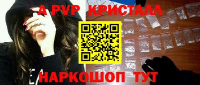 эйфоретик Гусиноозёрск