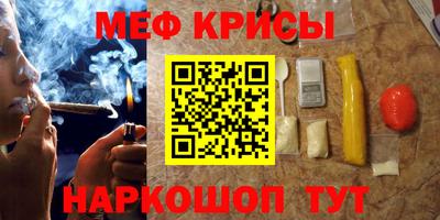 эйфоретик Гусиноозёрск