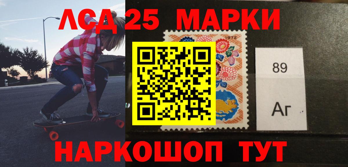 Карталы  Лсд 25 экстази кислота  LSD-25 экстази кислота  Вход с VPN 