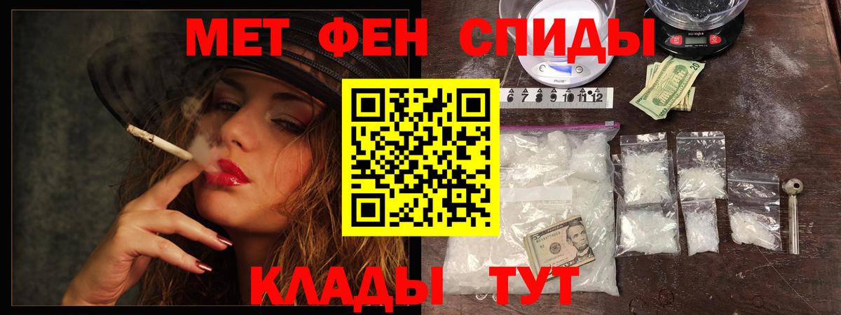 Первитин винт Карталы