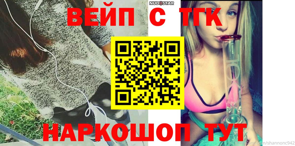 Дистиллят ТГК гашишное масло Карталы