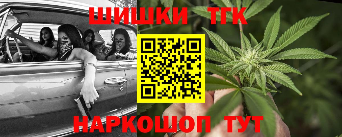 Марихуана AK-47 Карталы
