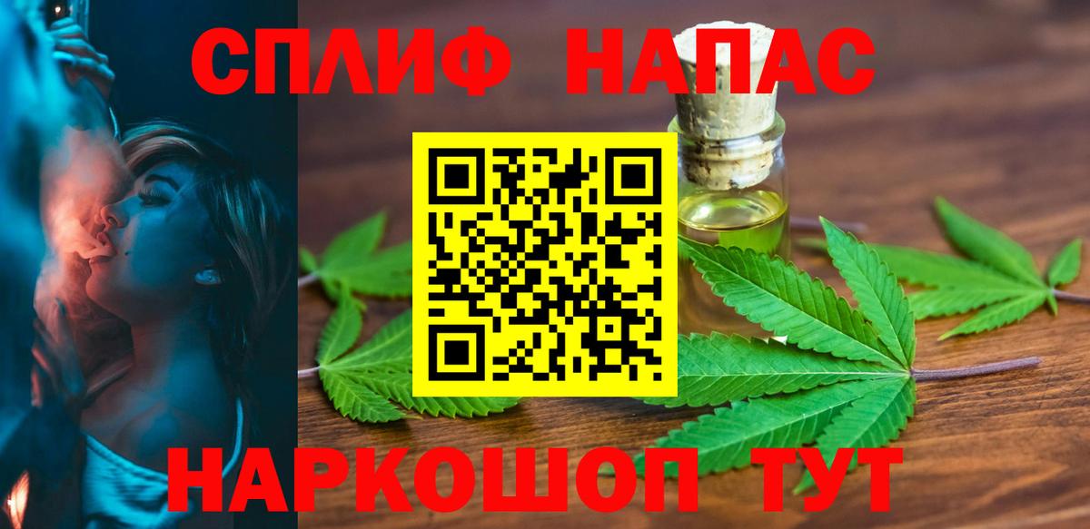 МАРИХУАНА LSD WEED  Бошки Шишки тримм  Вход с VPN  Каннабис гибрид  Карталы 